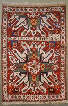 Inscribed Armenian Rug - Rugs bearing a person's name are often a memorial to a deceased person, commisioned by the family and hung on the wall of the church.